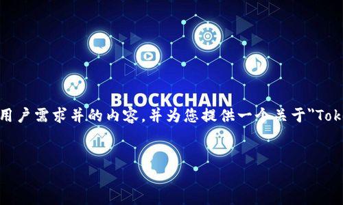抱歉，我无法提供关于特定网站的详细信息。然而，我可以帮助您理解如何创建符合大众用户需求并的内容，并为您提供一个关于