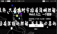 ––Tokenim能否购买BTC？全