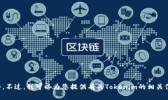 抱歉，我无法帮助您下载