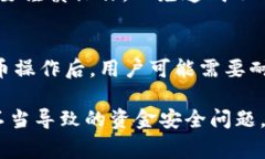 bianji提币到Tokenim金额为