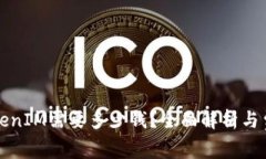 对接TokenIM需要多少钱？全
