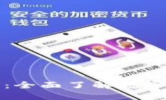 数字货币发放地点查询：