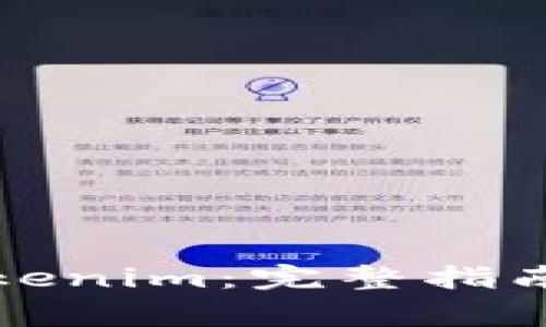如何下载正版Tokenim：完整指南与常见问题解答