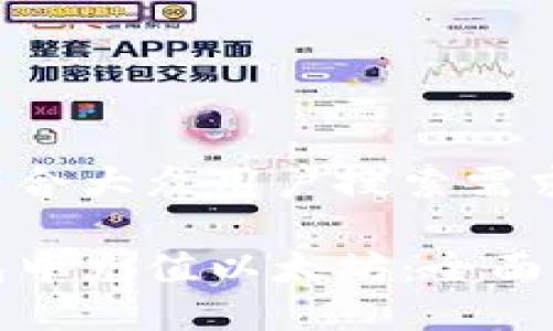 思考一个符合大众用户搜索需求并且的

如何在钱包中充值以太坊：全面指南与攻略