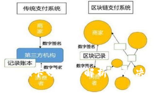 Tokenim卡顿问题解析与解决方案