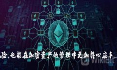   防范TokenTokenIM钱包被盗的