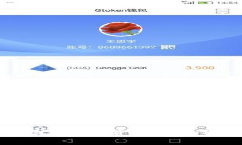 未来有潜力的国产数字货币：趋势分析与投资机会