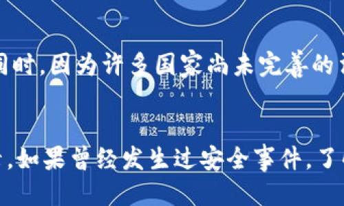   如何应对TokenTokenim钱包私钥遗失问题？ / 
 guanjianci TokenTokenim, 私钥遗失, 加密钱包, 数字资产安全 /guanjianci 

在数字货币交易日益普及的背景下，加密钱包的使用愈发频繁。TokenTokenim作为一种主流的加密钱包，为用户提供了方便的资产管理服务。然而，随着资产安全意识的提升，我们也逐渐意识到私钥的重要性——它是访问和管理数字资产的唯一钥匙。在使用TokenTokenim钱包的过程中，很多用户可能会面临私钥遗失的困境，这不仅给他们的数字资产带来了极大的风险，更可能导致无法找回资产。那么，面对这种情况，用户该如何应对呢？

本文将全面探讨TokenTokenim钱包私钥遗失的问题，从其影响、应对策略、预防措施等多个角度进行深入分析，帮助用户更好地理解和解决这一问题。

私钥的重要性
在使用电子钱包（特别是加密钱包）时，私钥的作用至关重要。私钥是用来生成地址并进行交易的唯一凭证，正如本金存入银行时的密码。没有私钥，用户将无法访问其数字资产，无法进行交易。像TokenTokenim这样的平台，虽然提供了一定的技术支持和安全措施，但最终还是依赖用户对私钥的管理。同时，用户必须知道，无论是技术性的问题还是自身的疏忽，私钥的丢失都会使资产无法找回。

私钥遗失的影响和后果
私钥遗失带来的直接后果是用户无法访问和管理自己的数字资产。许多用户在遗失私钥后反应并不强烈，认为可以通过其他方式找回，但实际上，对于不可逆转的加密钱包技术而言，一旦私钥丢失，找回资产的可能性几乎为零。因此，在了解后果之前，我们需要清楚如下几点：
ul
listrong无法进行交易：/strong没有私钥，用户无法发起转账或管理钱包中的资产。/li
listrong资产存在风险：/strong丢失私钥不仅意味着无法控制资产，也可能导致被他人盗走的风险，尤其是对于那些尚未转移到其他钱包的未用资产。/li
listrong心理负担：/strong失去控制的感觉会带来巨大的心理压力，用户常常因此感到焦虑和不安。/li
/ul

如何防止私钥遗失
预防私钥遗失的最佳策略是提前做好充分准备。以下是一些有效的方法：
ul
listrong备份私钥：/strong定期备份私钥，推荐将其存储在多个地方。可以考虑使用纸钱包或专用的安全硬件钱包，确保在物理上隔离私钥与互联网环境。/li
listrong使用密码管理工具：/strong一些安全性高的密码管理工具可以存储私钥，确保只有用户本人能够访问。但用户需要确保密码管理工具本身的安全性。/li
listrong了解安全性风险：/strong使用TokenTokenim这样的数字钱包，用户需了解影响安全的外部环境风险，例如钓鱼网站、恶意软件等。/li
listrong定期审查安全策略：/strong随着技术的发展，新的安全威胁也在不断涌现。用户需要保持警惕，定期审查和更新其安全策略。/li
/ul

找到私钥的应对策略
如果不幸遭遇私钥遗失，用户应采取以下步骤进行应对：
ul
listrong冷静分析情况：/strong首先，用户应保持冷静，仔细分析私钥遗失的原因为何，是由于错误操作、设备问题还是其他情况。/li
listrong重置相关账户：/strong如果是由于设备的问题，可以试着使用设备恢复选项或者联系TokenTokenim的客服进行尝试恢复。/li
listrong查询交易记录：/strong即便私钥遗失，用户仍然可以查询在TokenTokenim上的交易历史，访问记录可能帮助找回丢失的资产。/li
/ul

如何寻找TokenTokenim的钱包支持和帮助
TokenTokenim作为一款广泛使用的加密钱包，提供了多种支持与帮助选项：
ul
listrong官方文档：/strongTokenTokenim拥有详尽的官方使用手册与支持文档，用户可以到官网查阅详细信息。/li
listrong社区支持：/strong加入TokenTokenim的用户社区或相关论坛，向其他用户求助也是一个有效的方法。社区成员可能分享经验或解决方案。/li
listrong客服支援：/strong如果用户仍有疑问，可以直接联系TokenTokenim的客服支持，寻求专业的技术支持。/li
/ul

定期更新技术知识
数字货币领域的发展变化迅速，新的技术和方法层出不穷，用户有必要不断学习和更新自己的知识。
ul
listrong参加专业培训：/strong参加有关加密货币与区块链技术的课程，能让用户更好地理解这方面的原理和应用，也能提升他们的安全意识。/li
listrong关注行业动态：/strong定期关注相关的行业新闻、博客或论坛，了解最新的技术动态和安全建议，有助于用户安全管理其数字资产。/li
listrong建立安全习惯：/strong利用学习的知识，建立良好的安全习惯，在日常使用中时刻保持警惕。/li
/ul

总结
私钥在加密钱包中的重要性是不言而喻的，TokenTokenim也是如此。面对私钥遗失的问题，我们需提前做好预防，并在确有遗失的情况下合理应对，采取必要措施以保证数字资产的安全。加强自己的安全意识，学习必要的安全知识，是每一个数字资产持有者都应该做好的工作。希望通过本文的介绍，能够帮助到那些面临私钥遗失困境的用户。

常见问题
ul
li遭遇私钥遗失后，是否能够找回我的资产？/li
li如何确保私钥存储的安全性？/li
litoken钱包该如何备份和恢复？/li
li如何防止网络钓鱼？/li
li数字资产被盗后，该寻求何种方式维权？/li
li如何选择安全性高的加密钱包？/li
/ul

遭遇私钥遗失后，是否能够找回我的资产？
一旦私钥遗失，找回资产的可能性几乎为零。由于加密货币交易的去中心化特性，私钥被设定为唯一可以访问币种的凭证，失去私钥，实质上就意味着失去对钱包的控制权。然而，尽管找回资产的可能性不大，但也不能完全排除一些例外情况。比如，有些钱包允许用户设定恢复助记词（通常在钱包初次创建时生成），而在丢失私钥的时候，通过助记词，有可能恢复钱包的访问权限。总之，拥抱区块链技术的同时，用户应当具备充足的知识去应对这些问题。

如何确保私钥存储的安全性？
确保私钥存储的安全性有几个主要的建议。首先，不要将私钥存储在任何在线平台或未加密的文本文件中，尤其是在设备连接互联网时。其次，使用冷钱包（如硬件钱包或纸钱包）来存储大部分的资产，确保安全性。定期检查和监控自己的钱包地址，保持警惕，确保没有异常活动。最后，备份私钥并将其存储在不同的地方，这样即使一处备份毁坏，仍然能够取得其他备份。

token钱包该如何备份和恢复？
备份TokenTokenim钱包的方法有多种，最简单的办法是将生成的私钥或助记词写下来并存储在安全的地方。用户应定期检查和更新这些备份，并妥善保管。同时，在恢复钱包时，确保使用正确的助记词并在安装和设置过程中关注任何提示，以便顺利恢复。请注意，备份和恢复过程中的任何疏忽都有可能导致资产的丢失，因此务必小心谨慎。

如何防止网络钓鱼？
网络钓鱼是一种常见的针对数字资产用户的攻击手段。用户应鼓励使用复杂的密码，并定期更换，同时开启双重身份验证以增强账户安全性。此外，务必要确认网站的真实性，避免访问陌生链接。不要轻易透露私钥或其他保护信息，也不要下载来源不明的应用程序或文件。养成安全浏览的习惯是防止信息泄露的重要措施。

数字资产被盗后，该寻求何种方式维权？
若数字资产被盗，首先应立即更改相关账户的密码，并通知钱包服务提供商。若资产被转移，应记录相关交易信息，并向当地的警察机关报案。虽然追回数字资产的难度很大，但通过法律途径保护权益是必要的。同时，因为许多国家尚未完善的法律体系，较难针对数字资产受害者采取有效的维权措施。保持正当的行为方式，争取法律的保护。

如何选择安全性高的加密钱包？
选择安全性高的加密钱包需综合考虑多个因素。首先，选择知名度较高、用户评价良好的钱包服务提供商，并进行深入调查。其次，关注钱包的安全机制，是否有双重验证、冷存储等功能支持。最后，查看其历史记录，如果曾经发生过安全事件，了解其事后处理的态度和方法，综合权衡，最终作出选择。