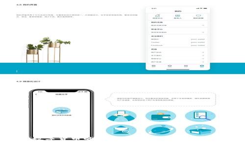 地方发展数字货币的机遇与挑战：未来经济的新引擎
