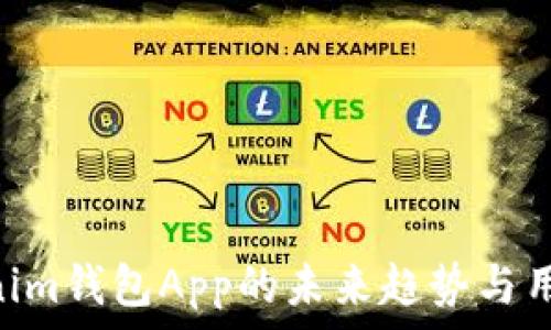   
Tokentokenim钱包App的未来趋势与用户需求分析