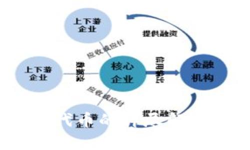 Tokenim被转入代币的详尽解析：从概念到实践