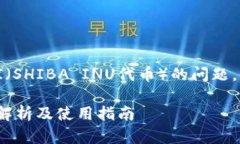 关于Tokenim钱包是否支持