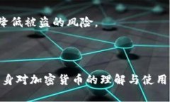   以太坊钱包助记词的全面