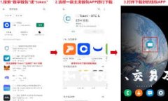 全面解析DCBOX数字货币：如