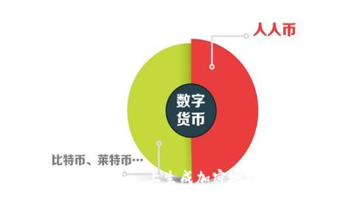 如何在 Tokenim 上生成加密地址：完整指南