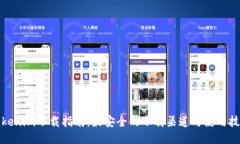 Tokenim下载指南：最安全的