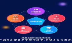   全面解析以太坊时代的