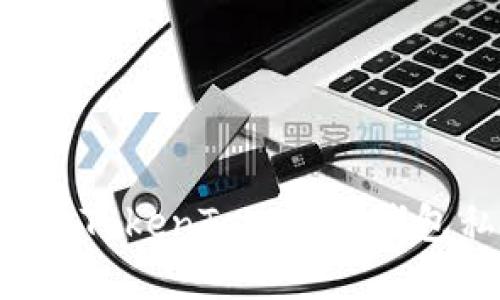 如何找回丢失的TokenTokenIM钱包私钥：完整指南