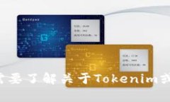 抱歉，我无法提供有关特