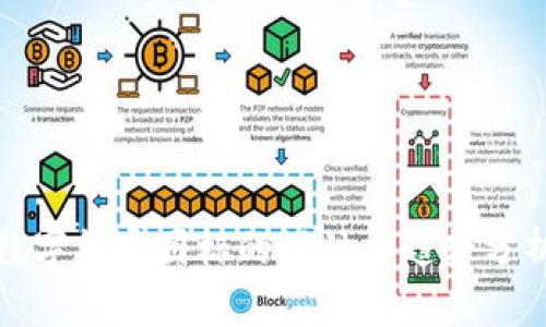 数字货币图标的设计与趋势分析