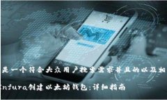 好的，这里是一个符合大