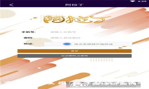 央行数字货币与美团：数字经济时代的新选择