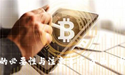 :

换新手机的必要性与注意事项：全面解析你的选择