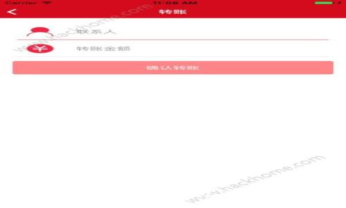 : 从交易所提币到Tokenim的到账时间解析