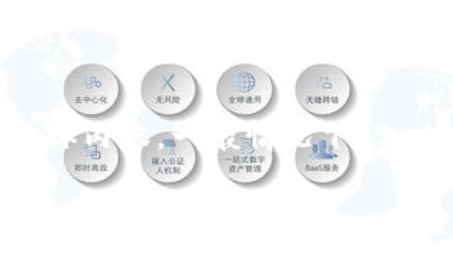 在回答“tokenim是否有公司”之前，我们需要先了解“tokenim”所指的具体内容。一般情况下，“tokenim”可能与区块链、加密货币或数字资产的相关技术及其应用相关。 

### Tokenim公司的概览及其在区块链领域的贡献