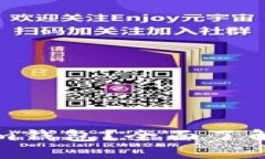 如何安全使用Tokenim钱包？