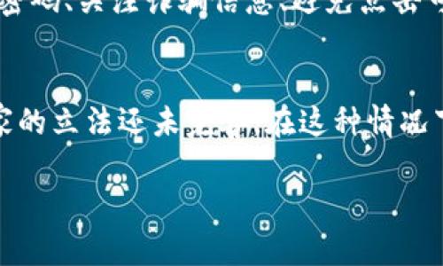 biao­ti/biao­ti数字货币与虚拟货币的区别与联系：全面解析/biao­ti
数字货币, 虚拟货币, 加密货币, 电子货币/guanjianci

在数字经济迅速发展的今天，数字货币与虚拟货币成为了人们热议的话题。虽然这两个词在日常交流中经常交替使用，但它们之间存在着细微而重要的区别。数字货币通常指的是以数字形式存在的货币，而虚拟货币是数字货币的一种特殊类型，主要指的是那些不受政府或银行等中央机构监管的货币形式。本文将深入探讨数字货币与虚拟货币的概念、特征、区别与联系，以及它们在现实世界中的应用。

一、数字货币的定义及特征
数字货币是以电子形式存在的货币，包括了法定数字货币和非法定数字货币。法定数字货币是由国家或地区的中央银行发行并受到法律支持的货币形式，例如中国的数字人民币。非法定数字货币则包括加密货币和其他形式的电子资金。

数字货币的特征如下：
ol
    li数字化：所有交易和记录都是通过数字技术进行，用户可以通过手机或计算机进行操作。/li
    li便捷性：数字货币交易快速便捷，不需要繁琐的中介机构，能够实现即时转账。/li
    li安全性：大多数数字货币采用加密技术，确保交易的安全和隐私。/li
    li全球性：数字货币可以跨越国界进行交易，不受地域限制。/li
/ol

二、虚拟货币的定义及特征
虚拟货币是一种特定类别的数字货币，通常是由社区或网络自主创造和管理的。它们通常在某个特定的平台或社区内使用，不受中央管理机构的监管。著名的虚拟货币包括比特币、以太坊等。

虚拟货币的主要特征包括：
ol
    li去中心化：大多数虚拟货币不受任何中央银行或机构的控制，用户可以自由地进行交易。/li
    li匿名性：虚拟货币的交易通常具有一定程度的匿名性，保护了用户的隐私。/li
    li社区驱动：虚拟货币的开发和使用通常由用户社区推动，吸引了众多开发者和投资者。/li
    li价格波动大：与传统货币相比，虚拟货币的价格波动性更大，投资风险较高。/li
/ol

三、数字货币与虚拟货币的主要区别
虽然数字货币和虚拟货币在某种程度上是重叠的，但它们之间还是存在着明显的区别：
ol
    li监管地位：数字货币中的法定数字货币受到中央银行的监管，而虚拟货币往往是去中心化，不受监管。/li
    li价值支撑：法定数字货币的价值受到国家经济的支撑，虚拟货币的价值则更多依赖市场供需。/li
    li使用场景：数字货币可以用于法定交易，而虚拟货币主要在特定平台上使用。/li
    li安全性：法定数字货币的交易通常有相对完善的法律保障，虚拟货币则需要用户自行承担风险。/li
/ol

四、数字货币和虚拟货币的联系
尽管存在上述区别，数字货币与虚拟货币之间也有很多相似之处。它们都依赖于现代信息技术，具有便捷性和迅速性，可以在网络上进行实时交易。此外，随着区块链技术的发展，许多法定数字货币也开始引入类似于虚拟货币的技术元素，加密和去中心化的特性。

五、数字货币与虚拟货币的应用现状
如今，数字货币和虚拟货币在各个领域的应用日益普及。在支付领域，越来越多的商家开始接受数字货币和虚拟货币作为支付手段。在投资领域，投资者们也对虚拟货币展现出极大的热情，导致虚拟货币市场的不断扩张。

未来，随着数字货币和虚拟货币技术的发展和应用的深入，它们将会在我们的生活中发挥越来越重要的作用。在这方面，中央银行的法定数字货币与去中心化的虚拟货币有可能会并行发展，形成一个多元化的金融生态系统。

六、常见问题解答

h41. 数字货币与现金的区别是什么？/h4
数字货币与传统的现金之间的区别主要在于其存在的形态和支付方式。现金是一种物理货币，而数字货币则是以数字形式存在的。数字货币的交易可以通过电子设备进行，具有更高的便捷性和安全性。此外，数字货币的转账通常更快，由于不受地域限制，用户可以实现全球范围内的交易。而现金则需要面对搬运、存储等不便之处。

h42. 什么是稳定币？/h4
稳定币是一种特殊类型的虚拟货币，它的价值通常与某种法定货币（如美元）或其他资产（如黄金）挂钩，以降低价格波动性。稳定币的出现旨在解决虚拟货币价格波动较大的问题，使得用户在使用虚拟货币进行交易时能够获得更稳定的价值保障。常见的稳定币包括Tether（USDT）等。

h43. 如何投资数字货币和虚拟货币？/h4
投资数字货币和虚拟货币需要一定的市场分析能力和风险管理意识。投资者可以通过选择合适的交易平台，注册账户，进行实名认证，后续通过充币、买入、卖出等方式实现投资。在此过程中，投资者需要密切关注市场动态，及时调整投资策略，规避风险。此外，长期持有与短期交易各有优劣，投资者需根据自身情况做出选择。

h44. 数字货币的未来是什么？/h4
数字货币的未来充满无限可能。随着区块链技术的不断成熟，数字货币的应用将越来越广泛，潜在的商机和投资机会也在不断涌现。未来，法定数字货币与虚拟货币有可能会形成共生的关系，提供便捷、安全的交易体验。同时，日益增长的用户需求也将推动政府、金融机构和科技公司进一步探索数字货币的发展。

h45. 如何保障数字货币的安全性？/h4
保障数字货币的安全性是投资者需要重点关注的一个方面。投资者应当选择声誉良好的交易平台，同时启用两步验证、冷钱包存储等安全措施，以防止被黑客攻击或被骗。此外，定期更新密码、关注诈骗信息、避免点击可疑链接等也是保障数字货币安全的重要措施。

h46. 虚拟货币的法律地位与监管现状如何？/h4
虚拟货币的法律地位因国家和地区的不同而有所差异。有些国家对虚拟货币持支持和鼓励的态度，另一些则采取限制和禁止的措施。总体来看，虚拟货币的监管尚处于探索阶段，许多国家的立法还未完善。在这种情况下，投资者需要密切关注所在国的政策动态，以应对潜在的法律风险。未来，随着市场的发展，监管政策会逐渐明确，从而为虚拟货币的健康发展提供保障。

综上所述，数字货币与虚拟货币虽有显著区别，但它们共同构成了现代金融体系中不可忽视的部分。它们的出现与发展，不仅推动了支付方式的革命，也为投资市场带来了新的机遇。