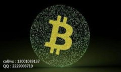 biloti如何安全快捷提现数