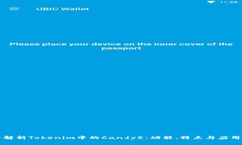 深入解析Tokenim中的Candy5：功能、特点与应用前景