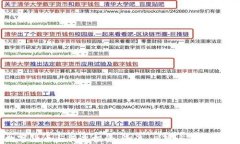 数字货币与股票投资：潮