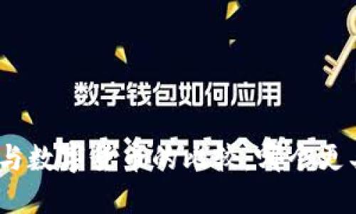 : 虚拟货币与数字货币的比较：哪个更具主导地位？