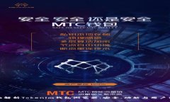 全面解析Tokenim钱包浏览器