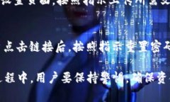   如何注册使用Tokenim：全
