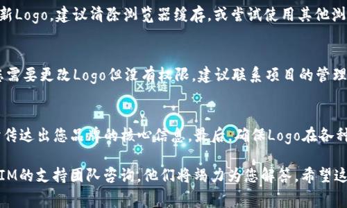 biao ti/biao ti：如何在TokenIM中上传Logo：完整指南与常见问题解答/biao ti

TokenIM, 上传Logo, 区块链, 数字资产管理, 用户指南/guanjianci

在数字资产管理和区块链技术迅速发展的今天，TokenIM作为一款优秀的数字资产管理工具，备受用户喜爱。对于希望提升品牌形象的项目方而言，上传Logo是一项重要的步骤。不仅可以增加项目的可信度，还能让用户在使用过程中更容易识别品牌。本文将为大家详细介绍如何在TokenIM中上传Logo，并解答一些用户可能会遇到的问题。

什么是TokenIM？
TokenIM是一个区块链技术驱动的数字资产管理平台，它为用户提供了一个安全、便利的方式来管理和交易各种数字货币。TokenIM不仅支持多种主流的数字货币，同时还提供了一系列工具，比如钱包管理、资产转账、交易记录查询等。同时，它的用户界面友好，适合任何层次的用户使用。

为什么需要上传Logo？
项目Logo是品牌形象的重要组成部分。对于在TokenIM中上传Logo，不仅能够提高用户对你项目的识别度，同时也能增强信任感。一个清晰、专业的Logo可以使用户在浏览众多项目时更容易记住你的品牌。此外，良好的视觉标识还可以在市场营销中起到关键作用，帮助项目方吸引更多的投资和支持。

如何在TokenIM中上传Logo？
在TokenIM中上传Logo的步骤其实非常简单，以下是具体的操作流程：

ol
  listrong注册并登录TokenIM/strong：首先，如果您还没有账户，需要在TokenIM官网注册一个账户。输入必要的信息后，进行身份验证，登录您的账户。/li
  listrong进入项目管理界面/strong：在成功登录后，您将看到主界面。在界面中找到“项目管理”或类似标签，点击进入。/li
  listrong选择上传Logo的项目/strong：在项目管理的列表中，选中您想要上传Logo的项目。/li
  listrong点击上传Logo/strong：在项目详情页里，找到“上传Logo”或“更改Logo”的按钮。点击后，会弹出上传窗口。/li
  listrong选择Logo文件/strong：按照要求选择符合条件的Logo文件进行上传。TokenIM通常会对Logo的格式（如PNG或JPEG）和尺寸（如400x400像素以上）进行规定，请确保符合。/li
  listrong确认上传/strong：在确认Logo上传成功之后，点击“保存”或“确认”按钮完成。系统将自动更新您的Logo，并在项目详情中显示。/li
/ol

上传Logo需要注意哪些事项？
上传Logo是一个简单的过程，但也有一些需要注意的事项：

ul
  listrong文件格式/strong：确保您的Logo文件格式符合TokenIM的要求，一般支持PNG、JPEG等格式。/li
  listrong文件大小/strong：某些平台可能会对文件大小有限制，确认您的Logo符合要求后再上传。/li
  listrongLogo清晰度/strong：上传之前请确保Logo的高清图像，以避免在显示时模糊不清的情况。/li
  listrong品牌一致性/strong：确保Logo与其他品牌视觉元素协调，保持品牌形象的一致性。/li
/ul

常见问题解答

1. 如果我上传的Logo不符合要求该怎么办？
如果您上传的Logo不符合要求，TokenIM通常会显示错误提示，告知您具体的问题所在。您可以根据提示，修改Logo并重新上传。确保Logo的格式和大小符合要求，直到成功上传。同时，建议您在上传前预览Logo的显示效果，以确保没有任何问题。

2. 我能否随时更换Logo？
是的，您可以随时更换TokenIM中项目的Logo。在项目管理页面，找到“更换Logo”的选项，按照之前的步骤上传新的Logo即可。请注意，一旦更换Logo，之前的Logo将会被替换，恢复旧Logo可能需要重新上传。定期更新Logo可能有助于展示品牌的新面貌和业务的发展。

3. 上传的Logo显示不出来该怎么处理？
如果您在TokenIM上传的Logo无法正确显示，可能有几个原因。首先，请确认您的网络连接是否正常，查看TokenIM是否出现过系统维护或故障。如果网络正常，您可以尝试清除浏览器缓存或切换不同的浏览器进行查看。如果以上方法都无效，可以联系TokenIM的客服，向他们报告问题并求助。

4. Logo更新后需要多久才能显示在平台上？
通常情况下，Logo更新后应该立即在TokenIM平台上可见，但有时候可能会因为系统缓存的原因导致延迟。如果在上传Logo后几小时仍然看不到新Logo，建议清除浏览器缓存，或尝试使用其他浏览器访问TokenIM。如果问题依然存在，可以联系TokenIM的技术支持，获取更多帮助。

5. 上传Logo的权限仅限于谁？
一般来说，只有项目管理者或具有相应权限的用户可以上传或更改项目Logo。这是为了保护项目的完整性，防止不必要的错误或恶意行为。如果您需要更改Logo但没有权限，建议联系项目的管理员或技术支持，说明您的请求和原因，寻求帮助。

6. 如何选择一个合适的Logo？
在选择Logo时，您可以考虑以下几个因素：首先是Logo的设计风格，确保它与您的品牌形象保持一致。其次，颜色搭配要符合目标用户的偏好，同时传达出您品牌的核心信息。最后，确保Logo在各种尺寸下都能保持清晰，以适应不同的平台和场景。当您设计Logo时，也可以征求团队成员或潜在用户的意见，确保Logo能够获得广泛接受。

以上是如何在TokenIM中上传Logo的详细介绍，涵盖了流程、注意事项以及常见问题。如果您在操作过程中有任何疑问或困难，欢迎随时向TokenIM的支持团队咨询，他们将竭力为您解答。希望这篇文章能够帮助您顺利完成Logo的上传，提升您的项目形象。
