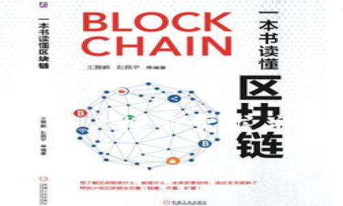 思考一个符合大众用户搜索需求并且的优质

2023年最佳以太坊钱包App推荐：安全、便捷、功能齐全