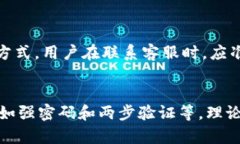   Tokenim钱包安全吗？深度