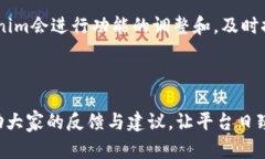   Tokenim公测2.0全面解析：