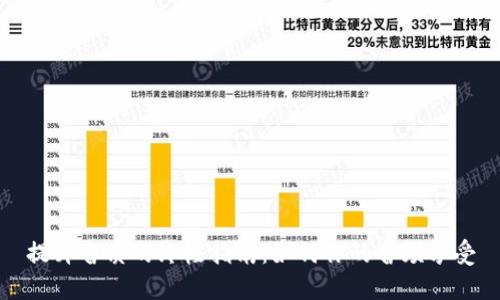 提升音质的终极指南：如何你的音频享受