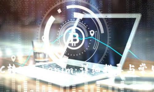如何将WTC转入Tokenim：详细指导与常见问题解析