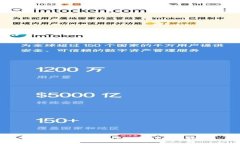 如何进行TokenIM抵押：全面