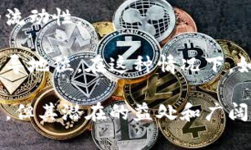 央行数字货币（CBDC）是由各国中央银行发行的数字货币，并不是由某一家公司所拥有或发行。具体来说，央行数字货币的发行主体是各国的中央银行。例如，中国的央行数字货币是由中国人民银行负责的，而欧洲央行则负责欧元区的数字货币项目。 

以下是关于央行数字货币的一些详细信息及相关问题解答。

### 央行数字货币简介

央行数字货币（CBDC）是由国家中央银行发行的法定数字货币。这一概念随着数字货币的兴起和区块链技术的发展而逐渐被广泛关注和研究。CBDC与传统的现金和商业银行存款不同，是国家权威的数字资产，具有法定货币的性质。

#### 央行数字货币的特点

1. **法定货币**：CBDC作为国家的法定货币，具有强制接受性，可以用于各种交易。
2. **技术基础**：CBDC的设计可以基于区块链技术，也可以是中心化的数据库。不同国家的实施方案可能会有所不同。
3. **透明性与可追踪性**：通过数字货币的技术设计，可以增加交易的透明度，可有效抑制非法交易。
4. **金融普惠性**：CBDC可以促进金融服务的普及，尤其是在未银行化的人口中。

### 央行数字货币的实施现状

目前，包括中国、欧洲、美国等多个国家和地区正在探索或实施央行数字货币。其中，中国的数字人民币（DCEP）项目是全球范围内最早进行试点的案例之一。其他国家如瑞典的电子克朗、英国的数字英镑、巴哈马的沙元等也纷纷迈出步伐。

### 常见问题解答

以下是关于央行数字货币的常见问题及其详细解答：

央行数字货币与加密货币有什么区别？

央行数字货币与加密货币（如比特币、以太坊）存在重要的区别。首先，发行主体不同。央行数字货币是由国家央行发行和背书的法定货币，而加密货币通常是去中心化的，缺乏明确的监管主体。

其次，价值支撑的方式不同。央行数字货币通常是以法定货币为基础，具有稳定的价值，而加密货币的价值波动性较大，受市场供需影响显著。

再者，监管和合规性方面的不同也非常显著。央行数字货币受国家监管，具备法律效力，而加密货币则面临着多国政策的不确定性和监管风险。

最后，从使用场景来看，央行数字货币的目标是提升支付系统的效率，增强货币政策的有效性，而加密货币则更多地被作为投资工具或对冲资产。

央行数字货币的优势是什么？

央行数字货币的优势主要体现在以下几个方面：

1. **提高交易效率**：通过数字化手段，央行数字货币可以实现实时交易，缩短交易时间，降低交易费用。
2. **增强支付安全**：央行数字货币通过先进的加密技术和安全机制，可以有效防范网络攻击和盗窃，确保资金安全。
3. **改善货币政策实施**：央行数字货币可以为中央银行提供更精确的经济数据，有助于制定更有效的货币政策和调控措施。
4. **促进金融普惠**：CBDC可以为未银行化的人群提供金融服务，提升金融包容性，增强国家经济的韧性。

央行数字货币的隐私问题如何解决？

央行数字货币在隐私保护方面是一个重要且复杂的问题。由政府发行的数字货币不可避免地涉及到用户数据的收集和管理，这可能引发公众对隐私的担忧。

为了解决这一问题，各国央行可能会采取不同的隐私保护措施。例如，通过分层隐私设计，允许用户在特定限度内保持匿名，同时在必要时又能让监管机构获取必要的交易信息以防止洗钱和其他非法活动。

此外，一些央行可能会采用零知识证明等加密技术，用户的交易金额和身份信息可以在不暴露具体数据的情况下进行验证，从而保护用户隐私。

央行数字货币会替代现有的纸币吗？

尽管央行数字货币具有许多优势，但是完全替代纸币仍然面临许多挑战和问题。首先，从群众接受度来看，许多人仍然习惯于使用纸币，尤其是在老年人中，完全转向数字货币可能需要时间。

其次，基础设施建设也是一大问题。在许多发展中国家，数字支付系统尚未普及，神驾数字货币的推行需要与现有的支付系统有效衔接。

最后，法律法规也需要完善，以支持新的数字货币生态的发展。考虑到这些因素，央行数字货币可能更多地作为补充形式存在，而不是直接取代纸币。

央行数字货币如何影响商业银行？

央行数字货币的引入将不可避免地影响商业银行的运营模式。首先，央行数字货币可能会减少商业银行的存款来源，因为部分用户可能会选择将资金直接存储在央行数字钱包中，导致商业银行的存款减少。

其次，央行数字货币会促进支付手段的变革，商业银行需要相应调整其产品和服务，以适应新的支付环境。这可能包括加速自身数字货币项目的开发，推出更灵活的金融产品。

此外，商业银行在信贷和风险管理方面也可能会受到影响。随着央行数字货币的推广，银行需重新评估信用风险，并提升客户数据分析能力。

央行数字货币对国际贸易有什么影响？

央行数字货币对国际贸易可能产生深远的影响。首先，跨境支付将变得更加高效。使用央行数字货币可以实现实时转账，降低跨境交易的成本与时间消耗。

其次，央行数字货币的推广可能会促进各国货币的数字化合作，实现更为便捷的国际结算。这将有助于加快国际贸易的流动性。

然而，也不可忽视的是，央行数字货币的推广可能会导致各国货币间的竞争加剧，尤其是考虑到美元在国际贸易中的主导地位。在这种情况下，如何协调国际货币政策之间的关系，将成为一个亟需解决的问题。

总之，央行数字货币作为金融科技的重要趋势，正在全球范围内引起高度关注和探讨。尽管其推广面临一些挑战与问题，但其潜在的益处和广阔前景仍不容忽视。随着技术的不断发展和监管的逐步完善，央行数字货币在未来有望为全球金融体系带来深远的变革。