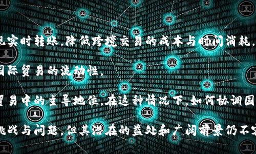 央行数字货币（CBDC）是由各国中央银行发行的数字货币，并不是由某一家公司所拥有或发行。具体来说，央行数字货币的发行主体是各国的中央银行。例如，中国的央行数字货币是由中国人民银行负责的，而欧洲央行则负责欧元区的数字货币项目。 

以下是关于央行数字货币的一些详细信息及相关问题解答。

### 央行数字货币简介

央行数字货币（CBDC）是由国家中央银行发行的法定数字货币。这一概念随着数字货币的兴起和区块链技术的发展而逐渐被广泛关注和研究。CBDC与传统的现金和商业银行存款不同，是国家权威的数字资产，具有法定货币的性质。

#### 央行数字货币的特点

1. **法定货币**：CBDC作为国家的法定货币，具有强制接受性，可以用于各种交易。
2. **技术基础**：CBDC的设计可以基于区块链技术，也可以是中心化的数据库。不同国家的实施方案可能会有所不同。
3. **透明性与可追踪性**：通过数字货币的技术设计，可以增加交易的透明度，可有效抑制非法交易。
4. **金融普惠性**：CBDC可以促进金融服务的普及，尤其是在未银行化的人口中。

### 央行数字货币的实施现状

目前，包括中国、欧洲、美国等多个国家和地区正在探索或实施央行数字货币。其中，中国的数字人民币（DCEP）项目是全球范围内最早进行试点的案例之一。其他国家如瑞典的电子克朗、英国的数字英镑、巴哈马的沙元等也纷纷迈出步伐。

### 常见问题解答

以下是关于央行数字货币的常见问题及其详细解答：

央行数字货币与加密货币有什么区别？

央行数字货币与加密货币（如比特币、以太坊）存在重要的区别。首先，发行主体不同。央行数字货币是由国家央行发行和背书的法定货币，而加密货币通常是去中心化的，缺乏明确的监管主体。

其次，价值支撑的方式不同。央行数字货币通常是以法定货币为基础，具有稳定的价值，而加密货币的价值波动性较大，受市场供需影响显著。

再者，监管和合规性方面的不同也非常显著。央行数字货币受国家监管，具备法律效力，而加密货币则面临着多国政策的不确定性和监管风险。

最后，从使用场景来看，央行数字货币的目标是提升支付系统的效率，增强货币政策的有效性，而加密货币则更多地被作为投资工具或对冲资产。

央行数字货币的优势是什么？

央行数字货币的优势主要体现在以下几个方面：

1. **提高交易效率**：通过数字化手段，央行数字货币可以实现实时交易，缩短交易时间，降低交易费用。
2. **增强支付安全**：央行数字货币通过先进的加密技术和安全机制，可以有效防范网络攻击和盗窃，确保资金安全。
3. **改善货币政策实施**：央行数字货币可以为中央银行提供更精确的经济数据，有助于制定更有效的货币政策和调控措施。
4. **促进金融普惠**：CBDC可以为未银行化的人群提供金融服务，提升金融包容性，增强国家经济的韧性。

央行数字货币的隐私问题如何解决？

央行数字货币在隐私保护方面是一个重要且复杂的问题。由政府发行的数字货币不可避免地涉及到用户数据的收集和管理，这可能引发公众对隐私的担忧。

为了解决这一问题，各国央行可能会采取不同的隐私保护措施。例如，通过分层隐私设计，允许用户在特定限度内保持匿名，同时在必要时又能让监管机构获取必要的交易信息以防止洗钱和其他非法活动。

此外，一些央行可能会采用零知识证明等加密技术，用户的交易金额和身份信息可以在不暴露具体数据的情况下进行验证，从而保护用户隐私。

央行数字货币会替代现有的纸币吗？

尽管央行数字货币具有许多优势，但是完全替代纸币仍然面临许多挑战和问题。首先，从群众接受度来看，许多人仍然习惯于使用纸币，尤其是在老年人中，完全转向数字货币可能需要时间。

其次，基础设施建设也是一大问题。在许多发展中国家，数字支付系统尚未普及，神驾数字货币的推行需要与现有的支付系统有效衔接。

最后，法律法规也需要完善，以支持新的数字货币生态的发展。考虑到这些因素，央行数字货币可能更多地作为补充形式存在，而不是直接取代纸币。

央行数字货币如何影响商业银行？

央行数字货币的引入将不可避免地影响商业银行的运营模式。首先，央行数字货币可能会减少商业银行的存款来源，因为部分用户可能会选择将资金直接存储在央行数字钱包中，导致商业银行的存款减少。

其次，央行数字货币会促进支付手段的变革，商业银行需要相应调整其产品和服务，以适应新的支付环境。这可能包括加速自身数字货币项目的开发，推出更灵活的金融产品。

此外，商业银行在信贷和风险管理方面也可能会受到影响。随着央行数字货币的推广，银行需重新评估信用风险，并提升客户数据分析能力。

央行数字货币对国际贸易有什么影响？

央行数字货币对国际贸易可能产生深远的影响。首先，跨境支付将变得更加高效。使用央行数字货币可以实现实时转账，降低跨境交易的成本与时间消耗。

其次，央行数字货币的推广可能会促进各国货币的数字化合作，实现更为便捷的国际结算。这将有助于加快国际贸易的流动性。

然而，也不可忽视的是，央行数字货币的推广可能会导致各国货币间的竞争加剧，尤其是考虑到美元在国际贸易中的主导地位。在这种情况下，如何协调国际货币政策之间的关系，将成为一个亟需解决的问题。

总之，央行数字货币作为金融科技的重要趋势，正在全球范围内引起高度关注和探讨。尽管其推广面临一些挑战与问题，但其潜在的益处和广阔前景仍不容忽视。随着技术的不断发展和监管的逐步完善，央行数字货币在未来有望为全球金融体系带来深远的变革。