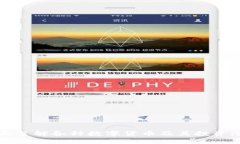 全面了解各种数字货币及