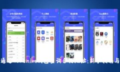 如何通过Tokenim钱包查询合