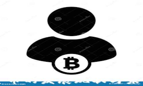 
中国数字货币的发展现状与未来趋势分析