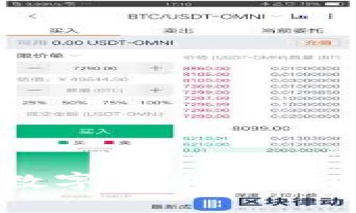 深入了解央行数字货币在中国的发展与应用